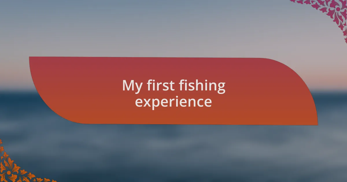 My first fishing experience