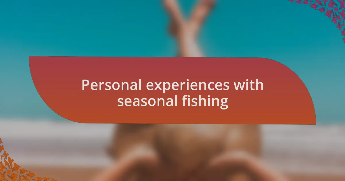 Personal experiences with seasonal fishing